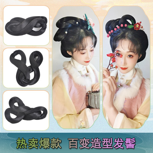 汉服假发古装可变换造型新手双环一髻多用古风全发丝假发包明制