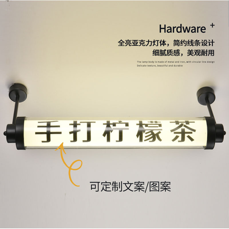 LED长条网红门口广告招牌户外悬挂定制亚克力发光灯箱创意圆柱灯