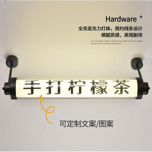 LED长条网红门口广告招牌户外悬挂定制亚克力发光灯箱创意圆柱灯