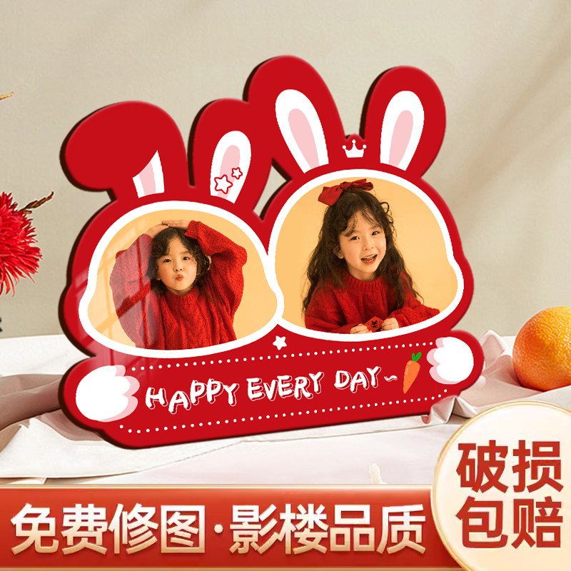 兔子相框摆台照片定制加打印冲印做成儿童水晶纪念画框高级感摆件