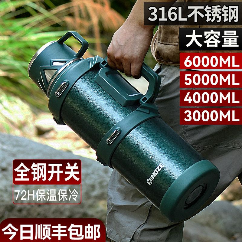 全钢保温壶便携式316不锈钢保温杯大容量5升户外车载暖水壶3L男士