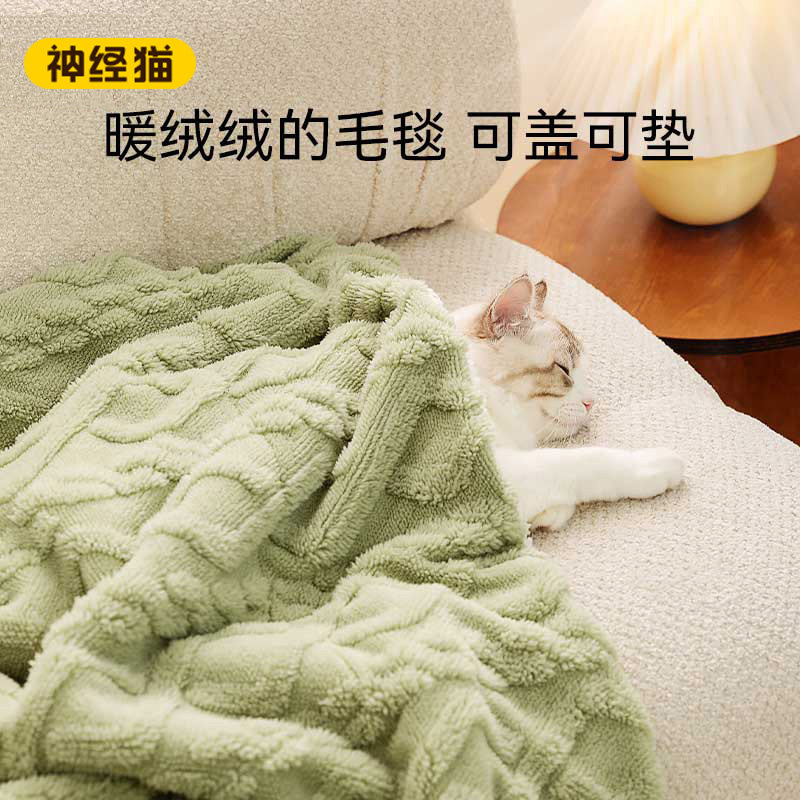狗狗垫子猫垫子宠物猫咪毛毯子四季通用秋冬季秋季睡垫猫窝睡觉用