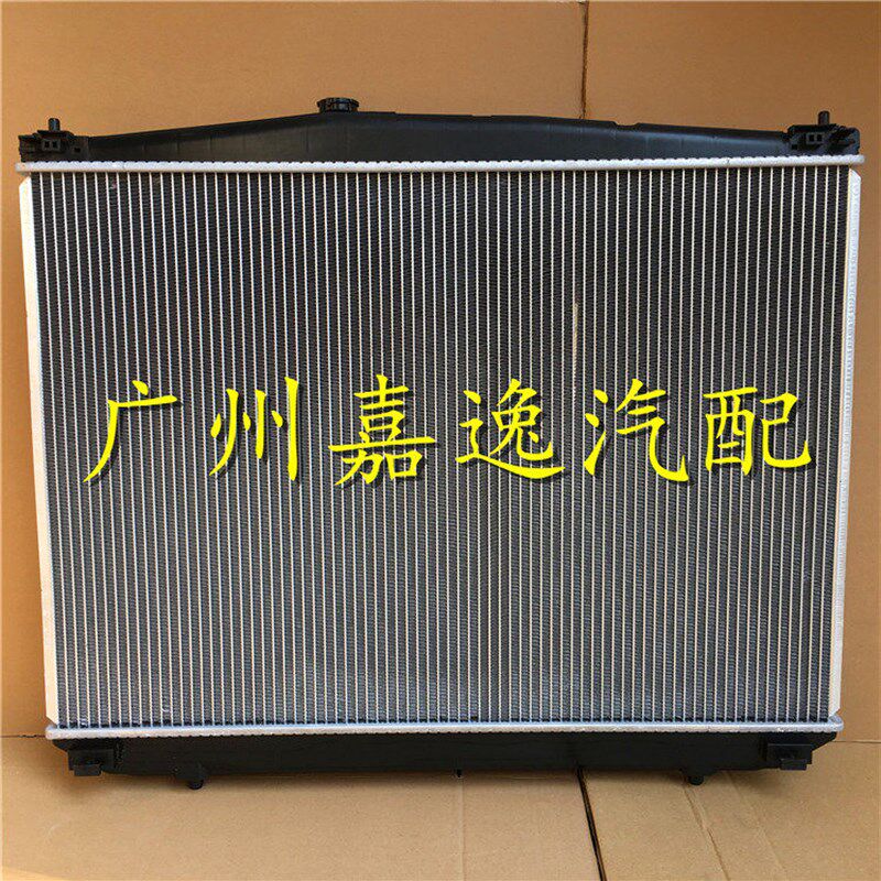 适用于汽车15-19年汉兰达2.0T ASU50水箱散热器空调散热网冷凝器