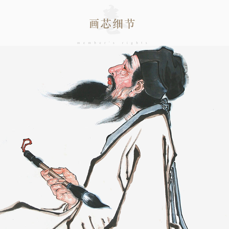苏东坡辽鹤归来图画像 苏轼卷轴挂画 书房客厅装饰画人物画丝绸画
