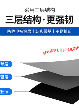 Poma鹏码蜡基碳带增强蜡基碳带卷打印机碳带70 80 90 110300热
