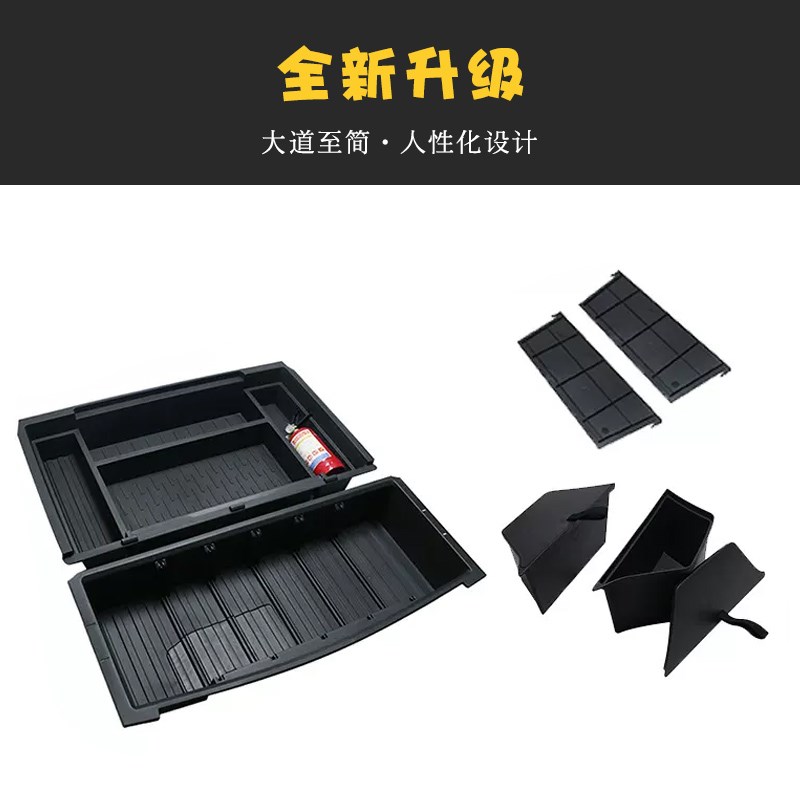 适用奥迪Q4e-tron后备箱储物盒改装下层收纳隐藏置物专用内饰尾箱