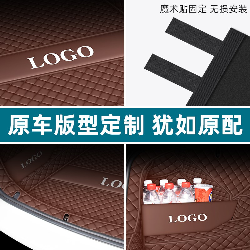 2024款宝马7系后备箱垫21款七系740li/730LI专用汽车后背尾箱垫子