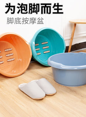 足浴桶塑料加厚泡脚桶足底按摩桶家用足浴店熟料沐足桶足疗洗脚盆