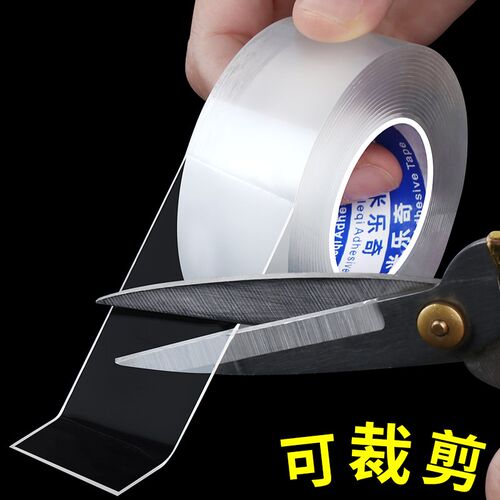 补玻璃洞神器堵洞口神器鱼缸窗户玻璃修补裂缝补漏专用透明防水胶