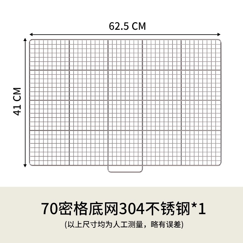 优嗖700鸟笼网格加密底网304不锈钢材质鸟笼配件480鸟笼网格底网图片