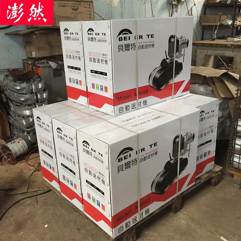 木工送料机四轮八速型自动送材器MX48立铣镂铣机锣机专用木工机械