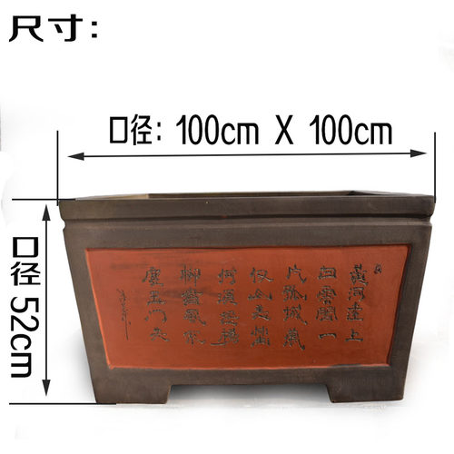 超大庭院种树陶瓷缸花盆特大80 100cm长方形四方大型盆景紫砂花盆