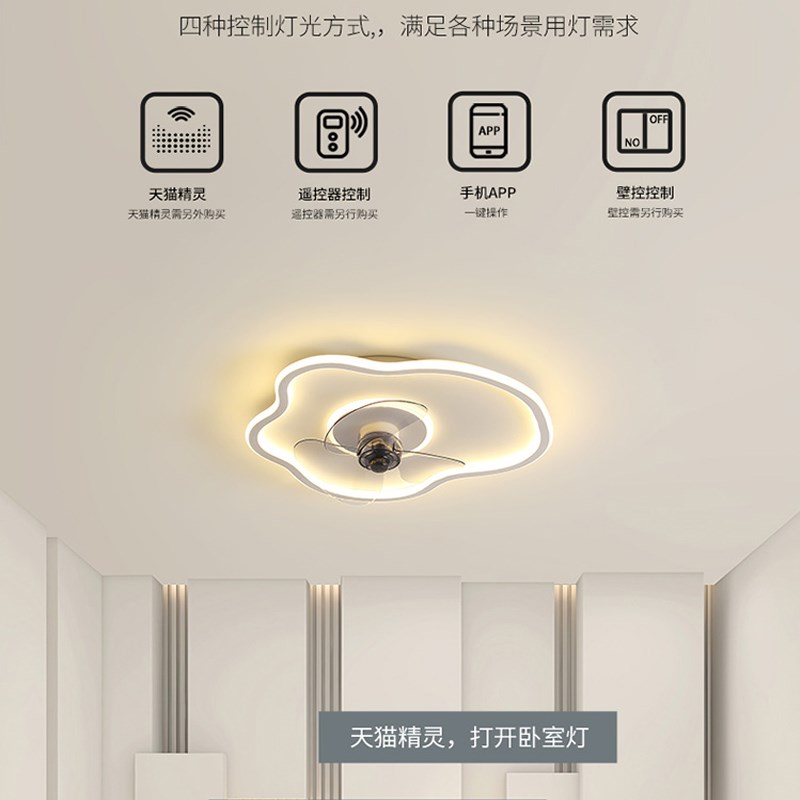 2025年新款极简卧室风扇灯北欧家用隐形书房餐厅电风扇一体吸顶灯