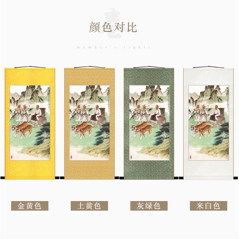 鬼谷子下山图画像 王诩王禅老祖 中式复古书房卷轴画装饰画绢布画