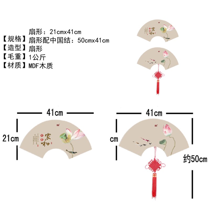 承沁家居饰品挂饰新中式壁饰复古装饰画挂件玄关墙饰客厅木装饰品
