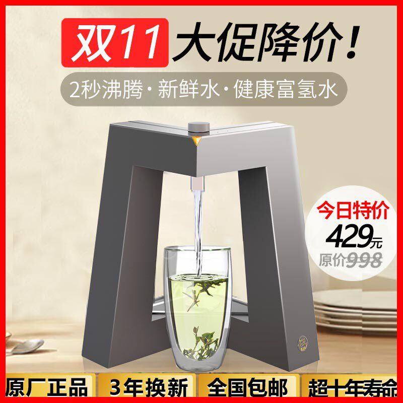 茶老头开水机即热式饮水机泡茶专用家用小型台式桌面速热烧水茶吧