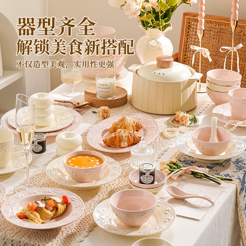 餐具瓷器套装陶瓷碗盘家用轻奢高级感乔迁之喜入宅碗新婚结婚礼物