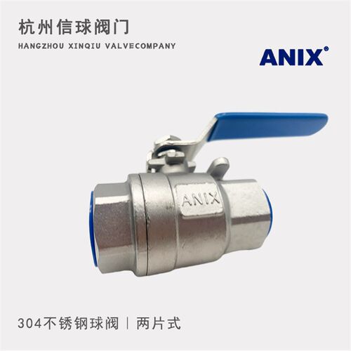 埃尼斯ANIX不锈钢304二片式内螺纹球阀/2PC/Q11F-16P/两片式丝口