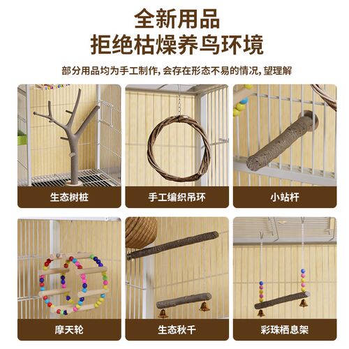方管豪华大型鸟笼鹦鹉笼鸟笼子超大号家用繁殖笼虎皮牡丹八哥别墅