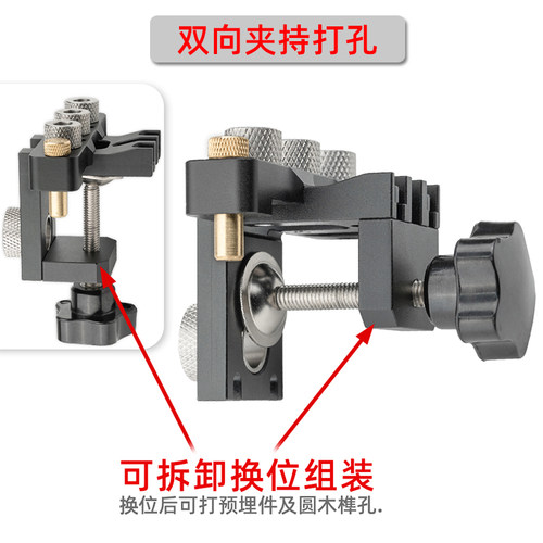 木工三合一打孔器圆木榫连接件中心钻孔定位器家俱拼接安装工具
