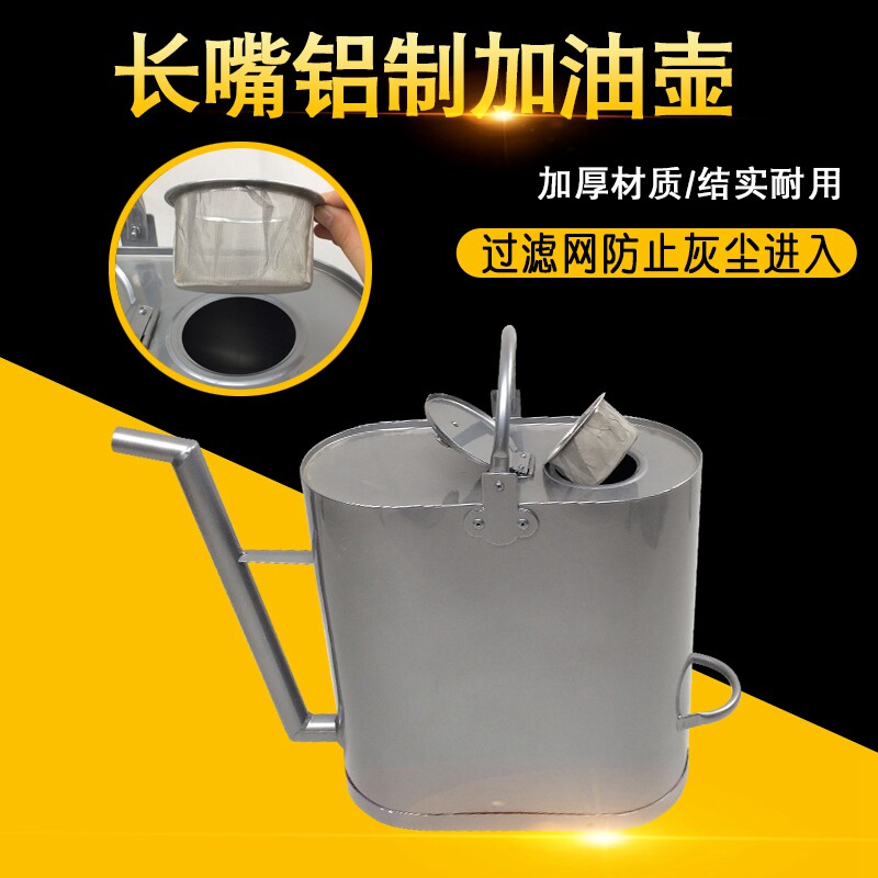 防爆铝制加油桶便携式长嘴铝制加油壶中石油化汽油柴油加厚铝桶壶