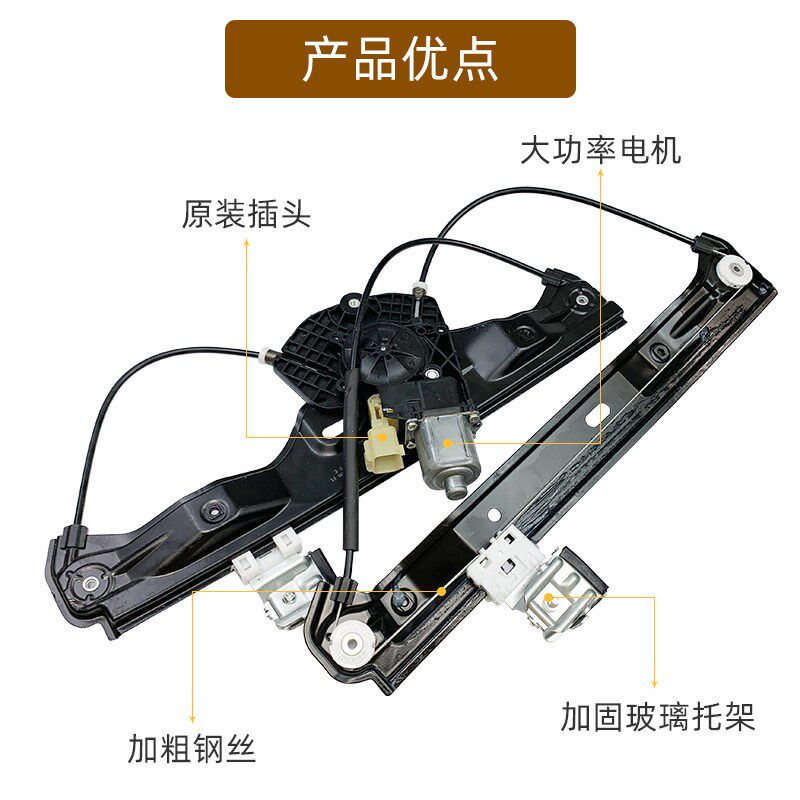 适配长城魏派VV6电动玻璃升降器总成自动车窗升窗器电机配件马达