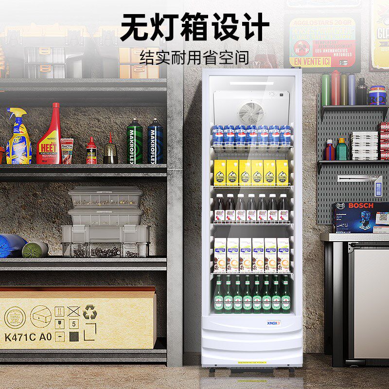星星冷藏柜饮料柜286升保鲜冷藏展示柜超市陈列冰箱单门立式冰柜