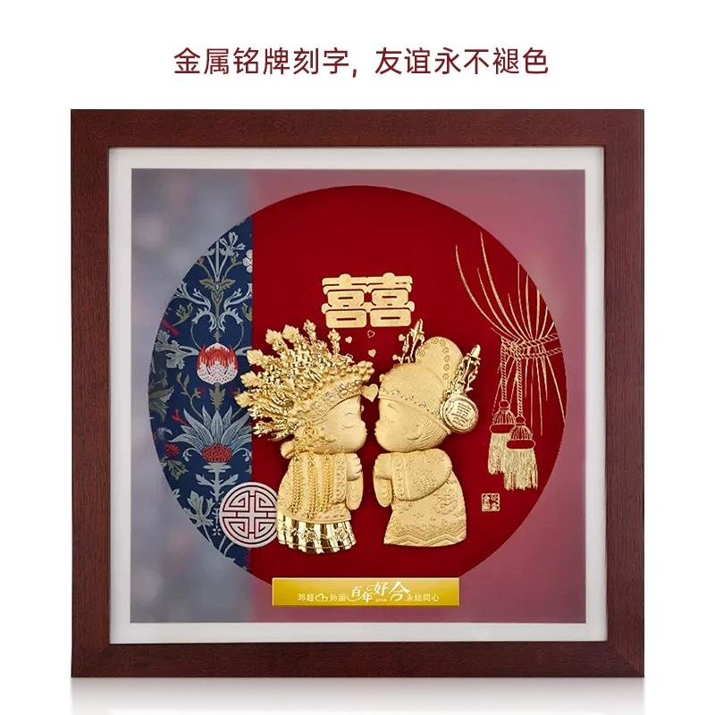 百年好合金箔结婚礼物送新人新娘闺蜜朋友新婚高档创意轻奢摆件