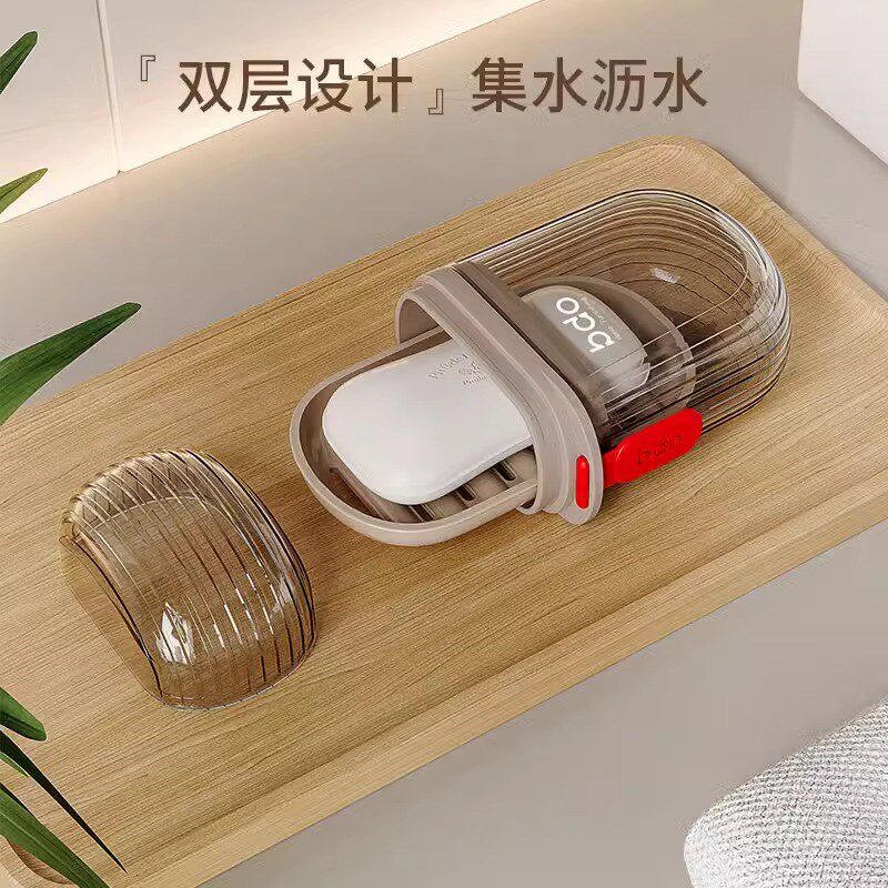 香皂盒旅行便携式迷你小肥皂盒密封沥水带盖香皂盒子透明轻奢高级