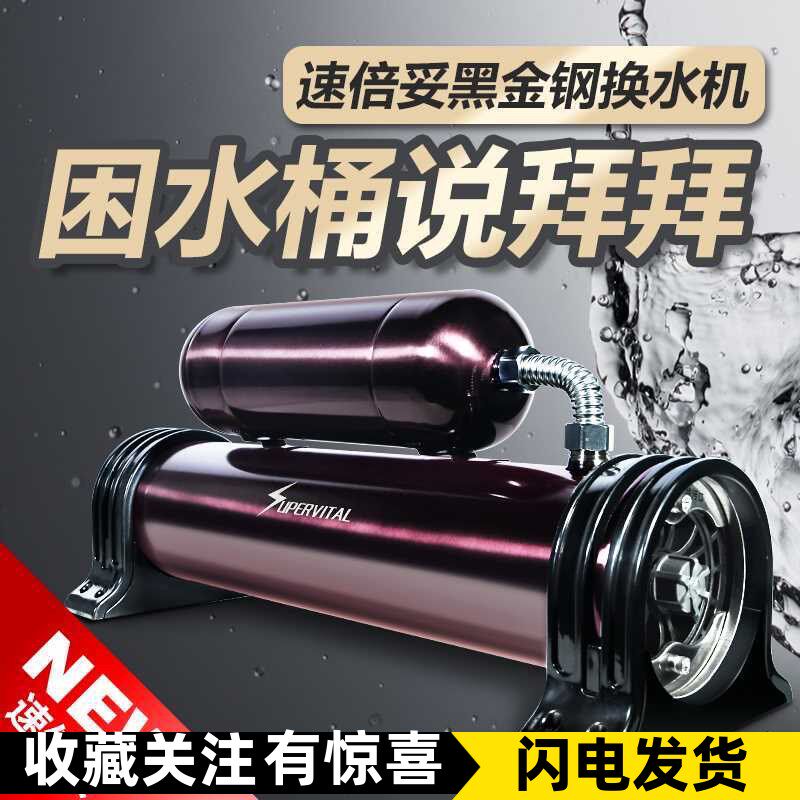 换水机鱼缸过滤器水族用除氯养水滤膜滤材设备养鱼免困水净水神器