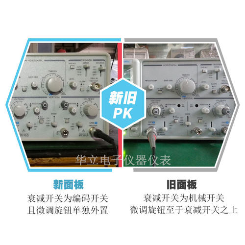 麦威MOS620CH双通道示波器20M至50M含票示波器新品 带频率计功能