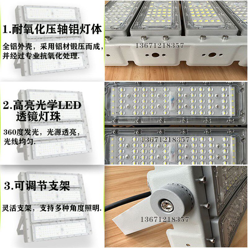 亚明LED模组投光灯户外照明200W400W500W600网球场灯广告防水射灯