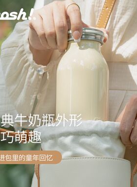 mosh保温杯女生可爱简约便携高颜值牛奶瓶夏季水杯咖啡杯