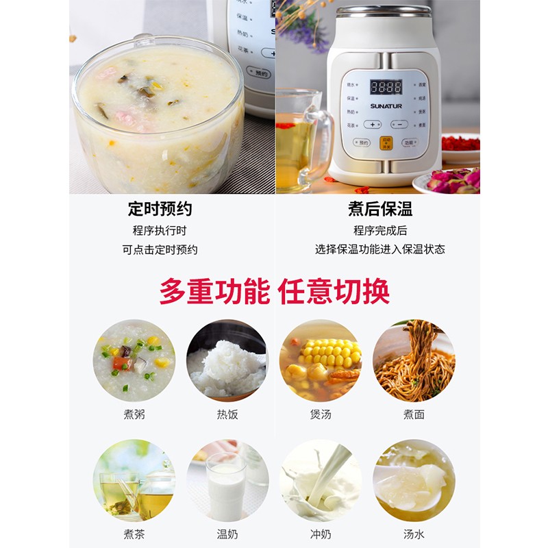 顺然便携式煮粥神器熬粥迷你小型办公室旅行加热烧水电炖杯养生杯