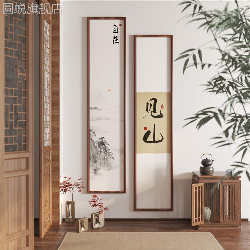 新款定制客厅实木装饰画茶室国画日式新中式字画书法办公室墙画