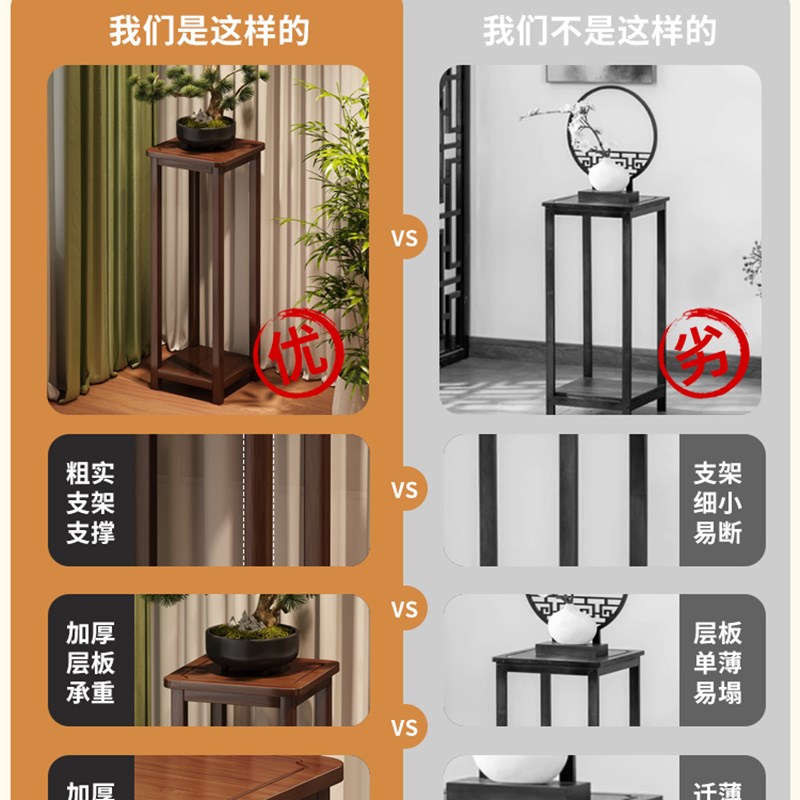 中式花架阳台置物架非实木花架子花盆架客厅落地式花台架框架双层