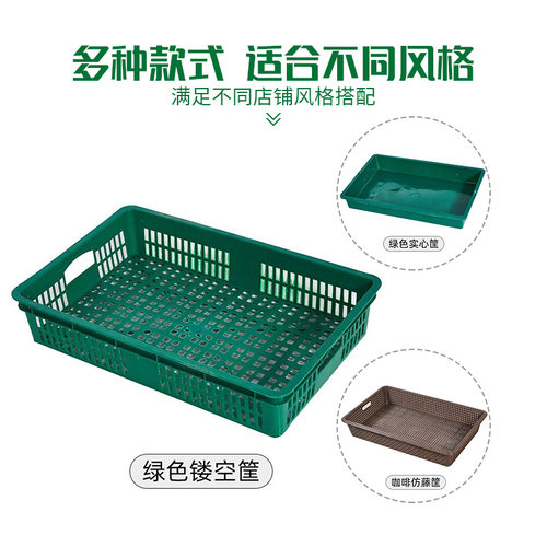 水果蔬菜货架展示架超市水果架子创意多层水果店商用生鲜果蔬架子