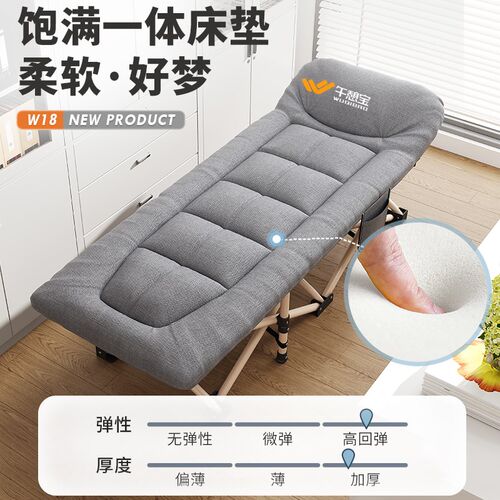 午憩宝户外折叠床单人床办公室午休床午睡神器家用简易陪护行军床