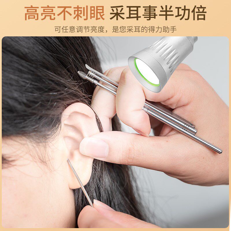 皇范采耳灯掏耳灯美容院专用LED充电可调聚光采耳消毒工具落地灯