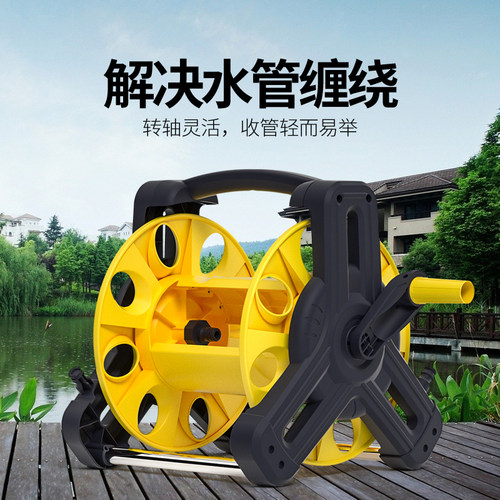 水管车收纳架卷管器软管园艺浇水浇花神器绕盘管器家用套装收管
