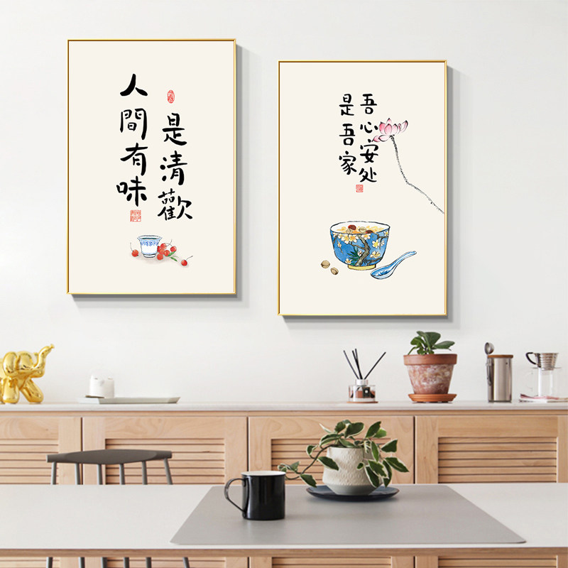 人间有味新中式禅意客厅装饰画玄关壁画餐厅书房玄关正方形挂画