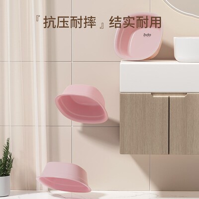 BDO家用脸盆塑料盆子洗衣盆洗脸盆大号加厚学生宿舍洗衣盆洗脚盆