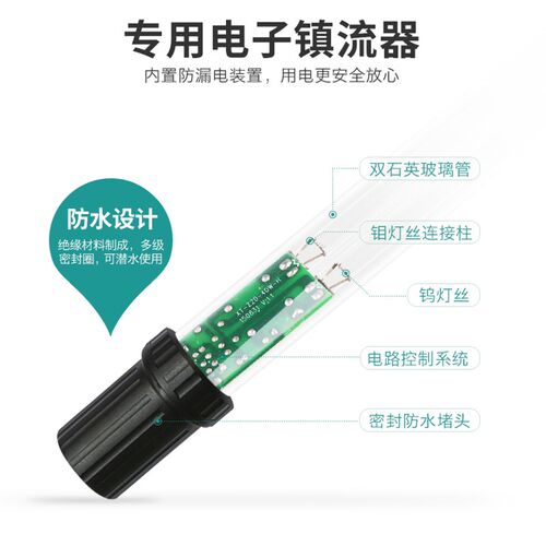 UV杀菌灯灭菌除藻过滤器配套
