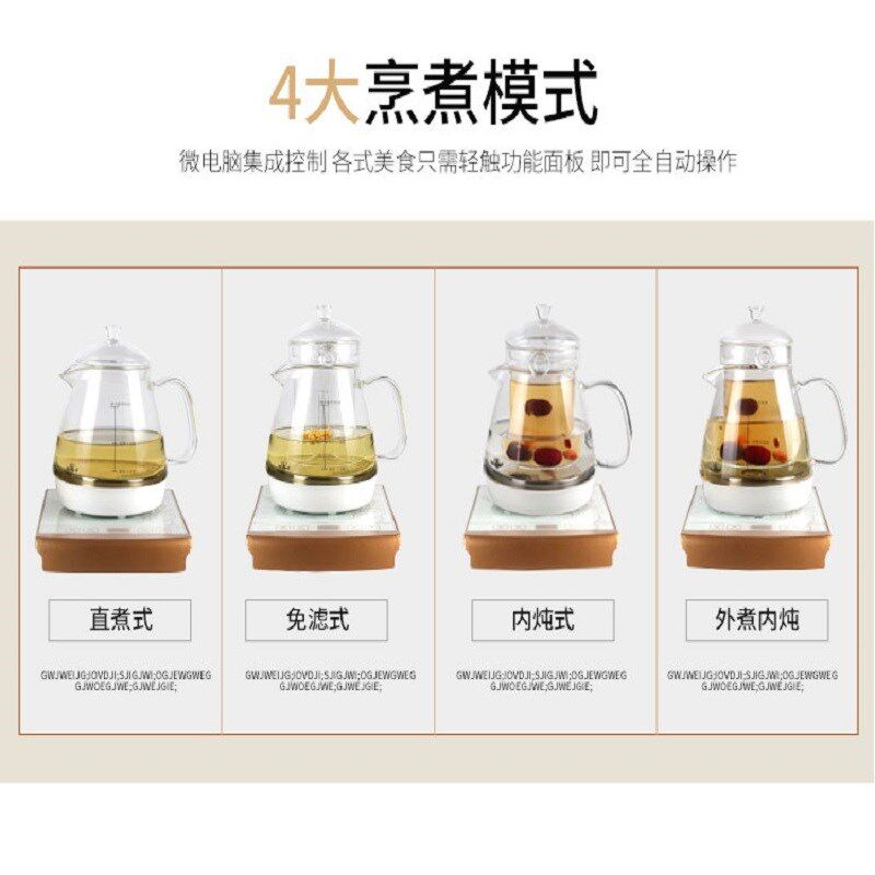 灿博养生壶全自动燕窝机高硼硅炖盅多功能家用办公烧水煮花茶锅。