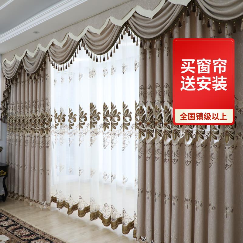 免费安装客厅落地窗雪尼尔绣花窗帘成品全国镇级以上定制遮光布帘