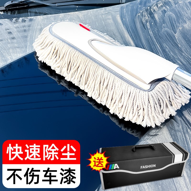 汽车除尘掸子扫灰尘专用不伤车漆洗车拖把擦车神器车刷子扫雪工具