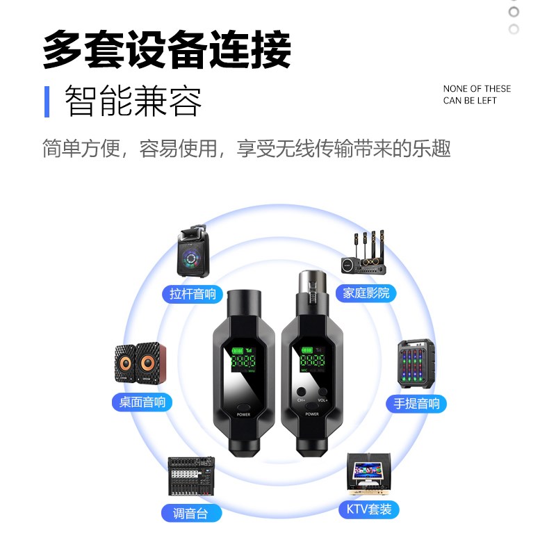 无线系统发射接收器动圈麦克风调频有线转无线电容话筒乐器传输器