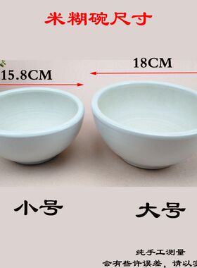 景德镇陶瓷宝宝磨米糊碗婴儿辅食水果蔬菜肉泥研磨器擂钵研磨碗