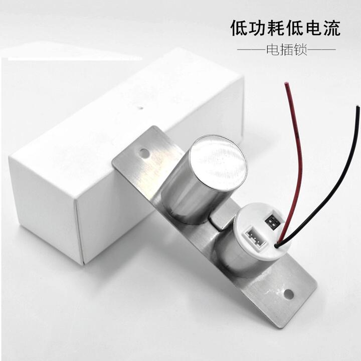 小型 电插锁安装简单迷你暗装微型不锈钢12V电子锁 门禁锁 插销锁