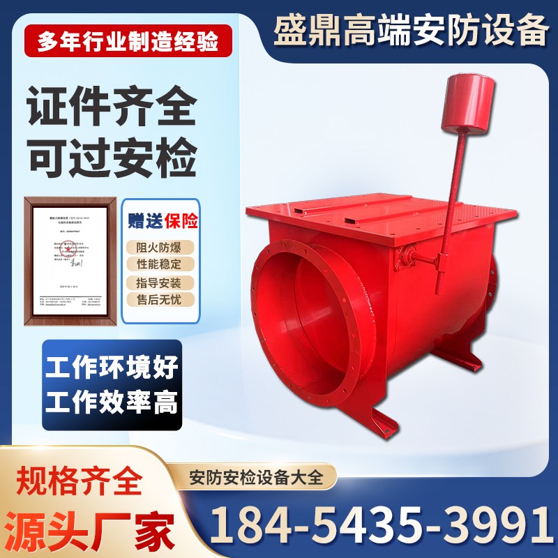 单向隔爆阀木业除尘管道自锁式粉尘单项隔爆阀阻火器防爆泄爆装置图片